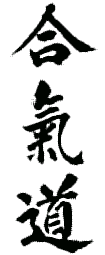 Aikido